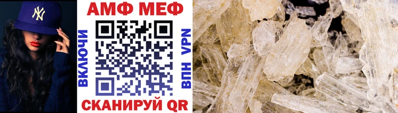 Amphetamine Розовый  Усть-Джегута 