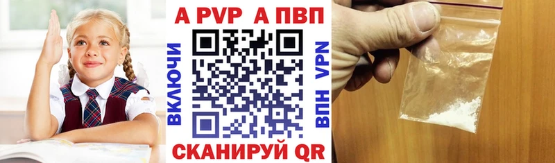 A-PVP СК КРИС  магазин продажи   Усть-Джегута 