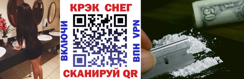 Кокаин Колумбийский  Усть-Джегута 