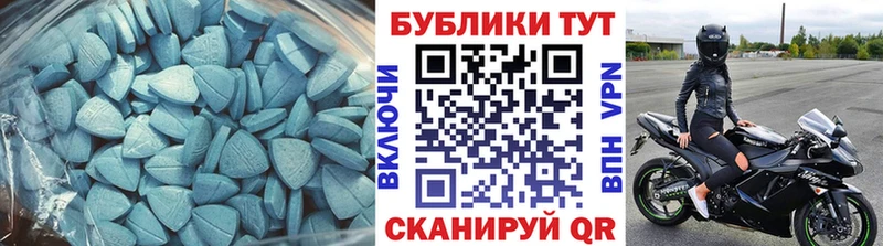 Ecstasy диски  цены наркотик  Усть-Джегута 