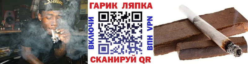 blacksprut сайт  Усть-Джегута  Гашиш ice o lator 