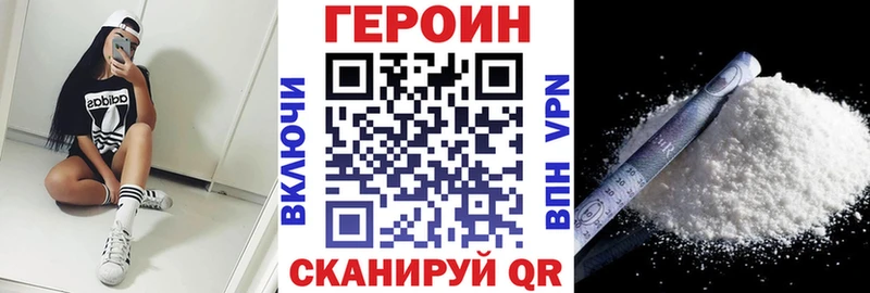 купить закладку shop наркотические препараты ГЕРОИН гречка Усть-Джегута