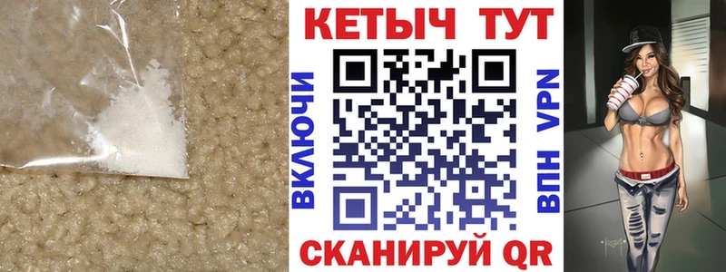 КЕТАМИН ketamine  как найти   Усть-Джегута 
