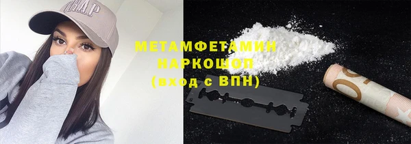 ГАЛЛЮЦИНОГЕННЫЕ ГРИБЫ Алексеевка