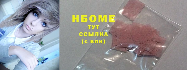ГАЛЛЮЦИНОГЕННЫЕ ГРИБЫ Алексеевка