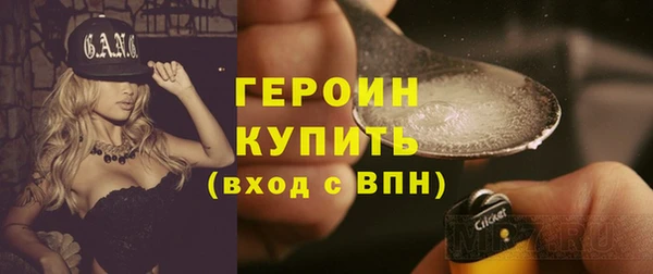 ГАЛЛЮЦИНОГЕННЫЕ ГРИБЫ Алексеевка