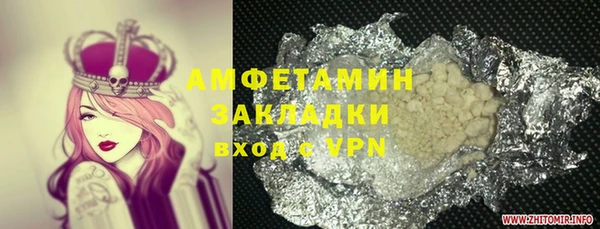 ГАЛЛЮЦИНОГЕННЫЕ ГРИБЫ Алексеевка