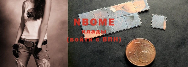 ГАЛЛЮЦИНОГЕННЫЕ ГРИБЫ Алексеевка