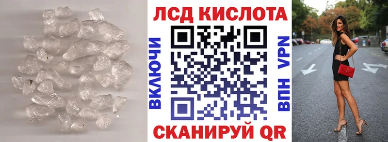 LSD-25 экстази ecstasy  МЕГА вход  Усть-Джегута 
