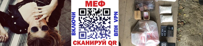 где купить   Усть-Джегута  Меф кристаллы 