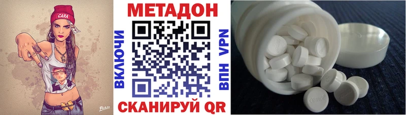 площадка состав  Усть-Джегута  МЕТАДОН VHQ  закладка  OMG сайт 