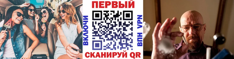 Метамфетамин мет  Усть-Джегута 