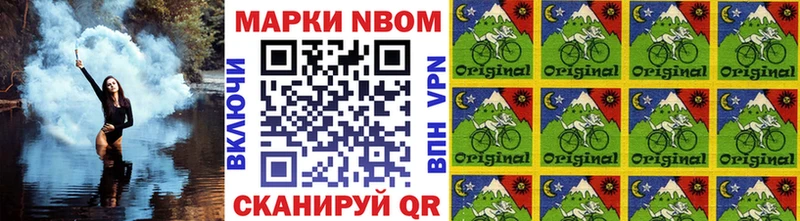 Наркотические марки 1,8мг  Усть-Джегута 